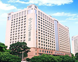 中山大学附属第一医院